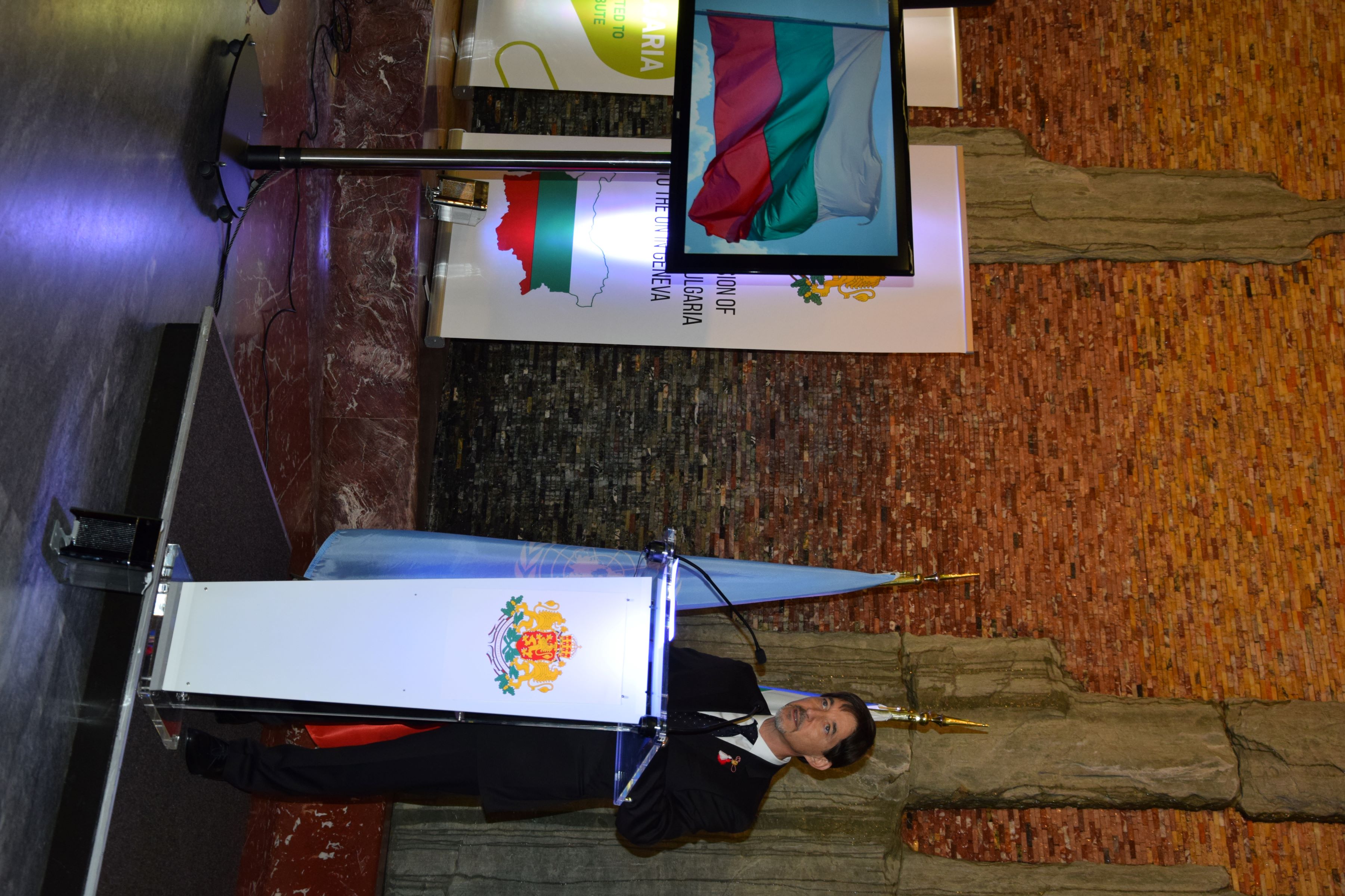 Celebration of Bulgaria’s National Day in the premises of the World Intellectual Property Organisation /WIPO/